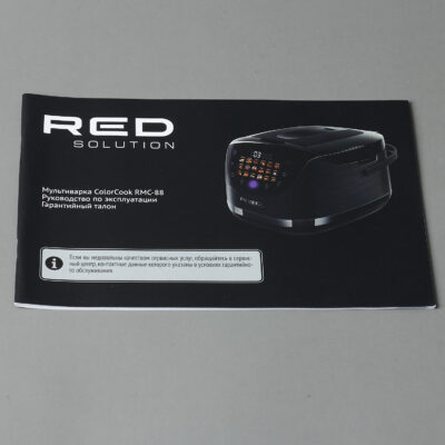 Сервисная книжка RMC-88