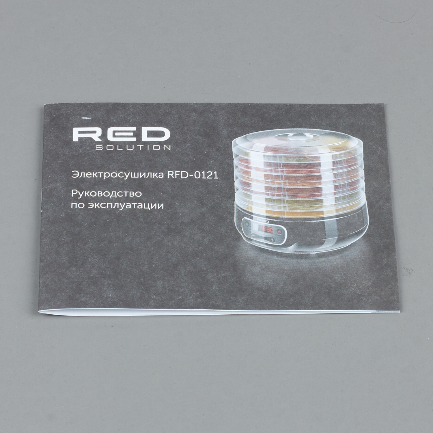 Сервисная книжка RFD-0121 (не импорт)