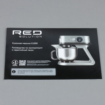 Сервисная книжка X1000