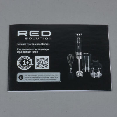 Сервисная книжка HB2903