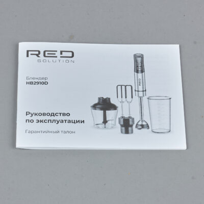 Сервисная книжка HB2910D
