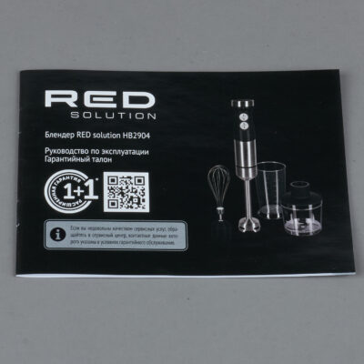 Сервисная книжка HB2904