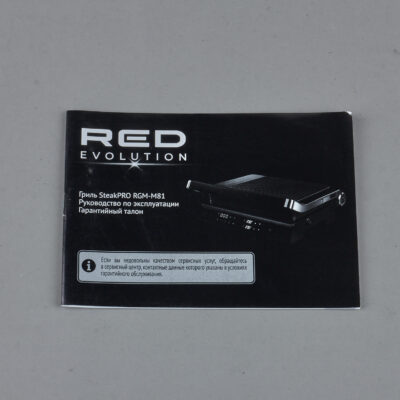 Сервисная книжка RGM-M81