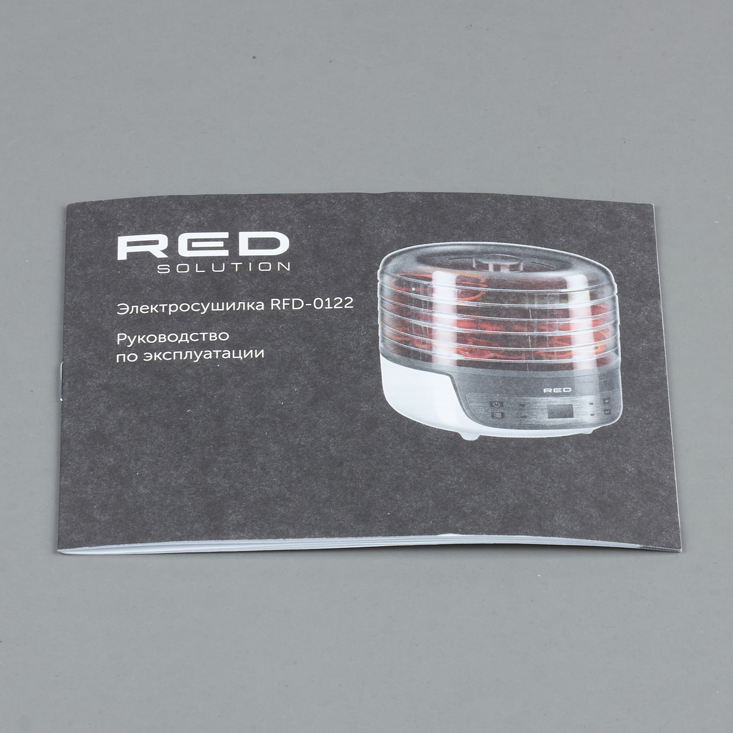 Сервисная книжкаRFD-0122 (не импорт)