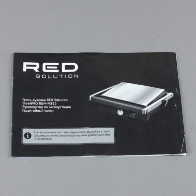 Сервисная книжка RGM-M815