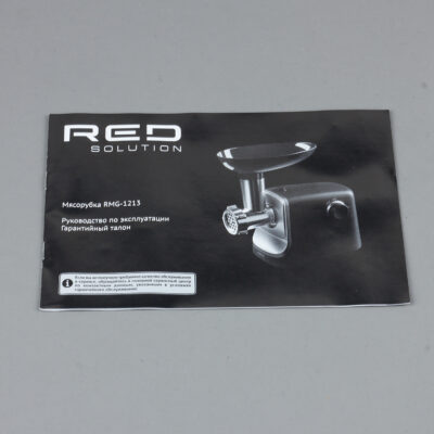 Сервисная книжка RMG-1213