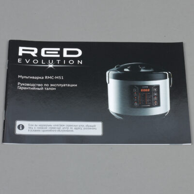 Сервисная книжка RMC-M51