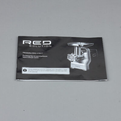 Сервисная книжка RMG-1230-7