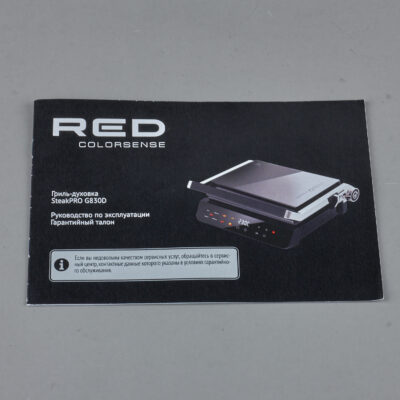 Сервисная книжка G830D