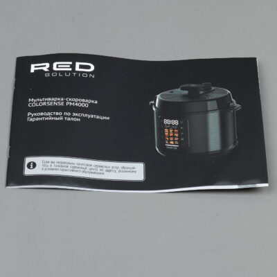 Сервисная книжка RMC-РM4000