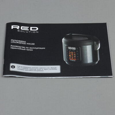 Сервисная книжка RMC-M4100