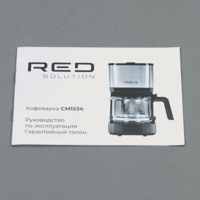 Сервисная книжка CM1534