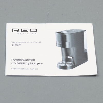 Сервисная книжка CM1525